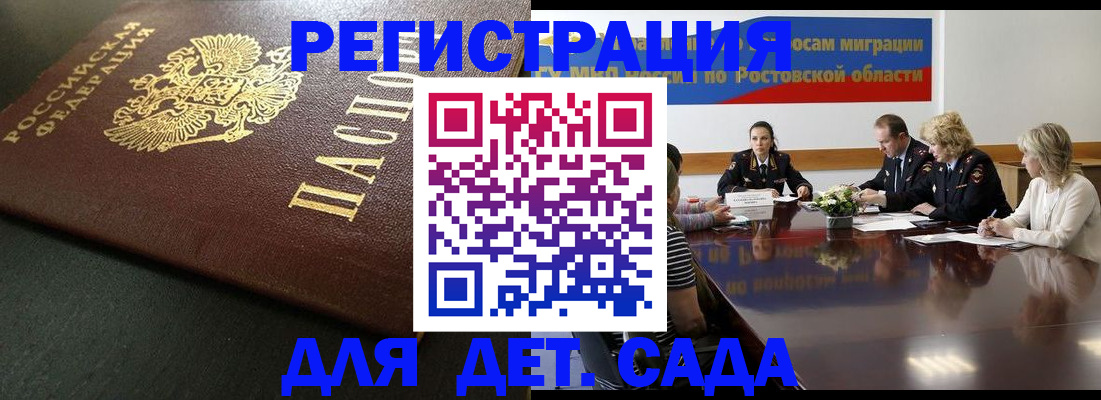 пропишу в квартире в Чите